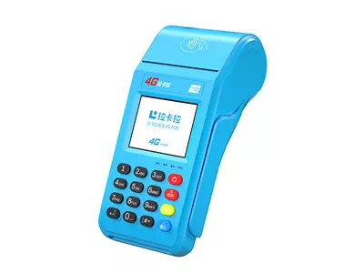 达尔罕茂明安联合拉卡拉传统大POS机